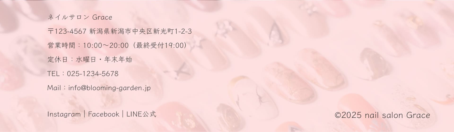 ©2025 nail salon Grace